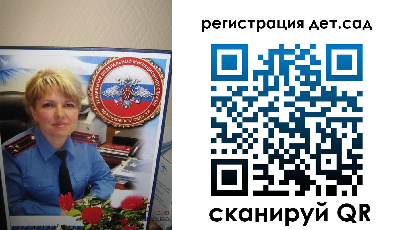 найти адрес прописки в Пятигорске