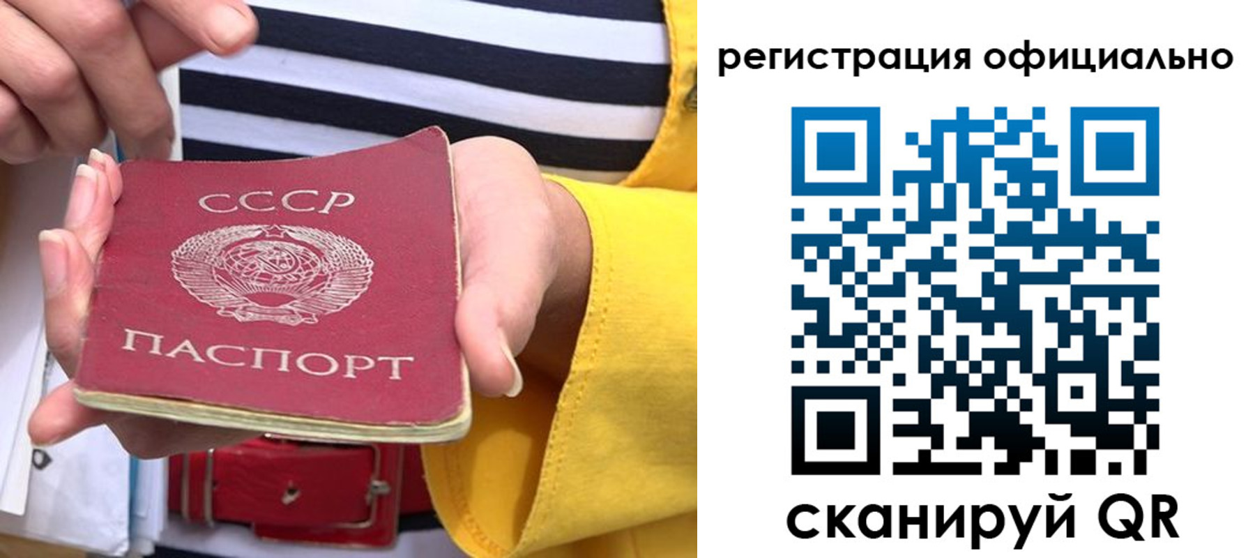временная регистрация надежно в Пятигорске