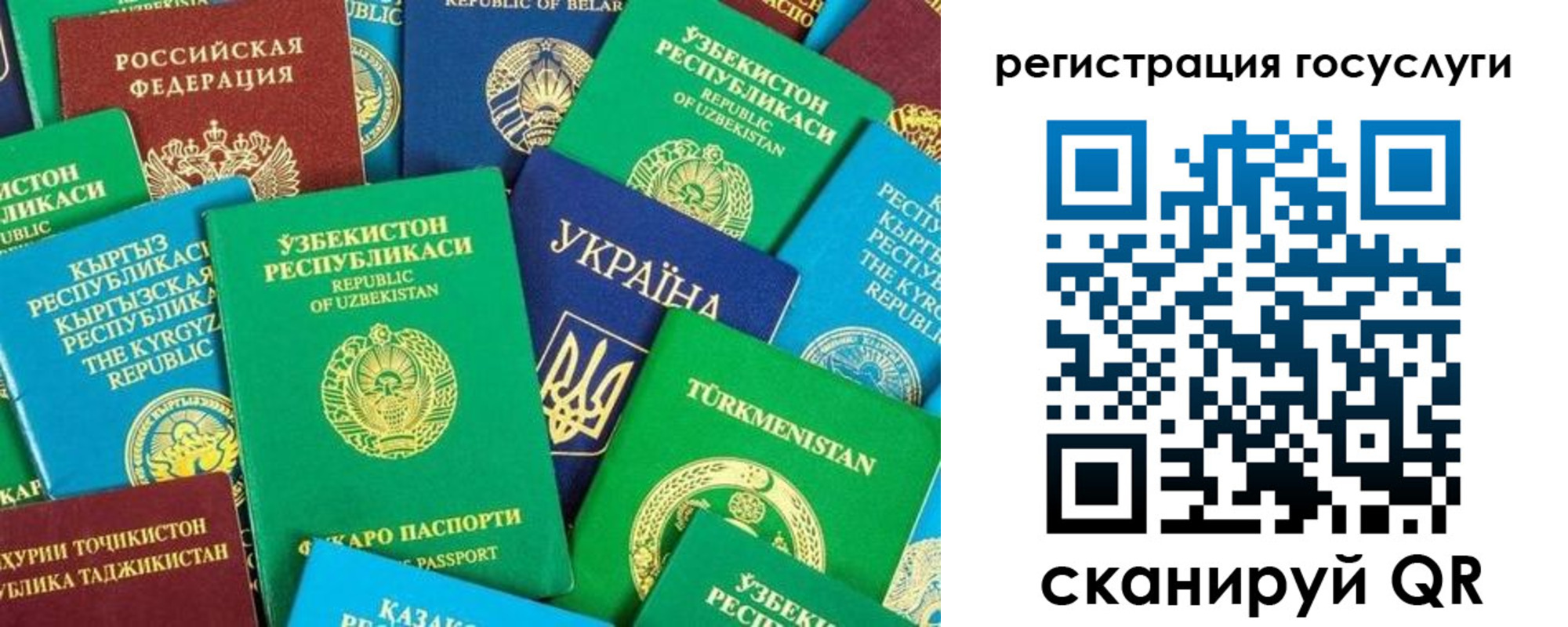временная регистрация купить в Пятигорске